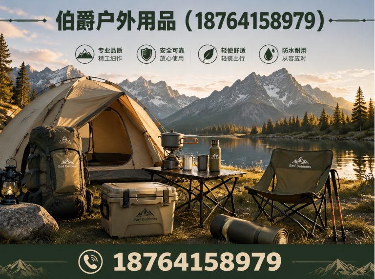 钢城区庭院秋千展示图